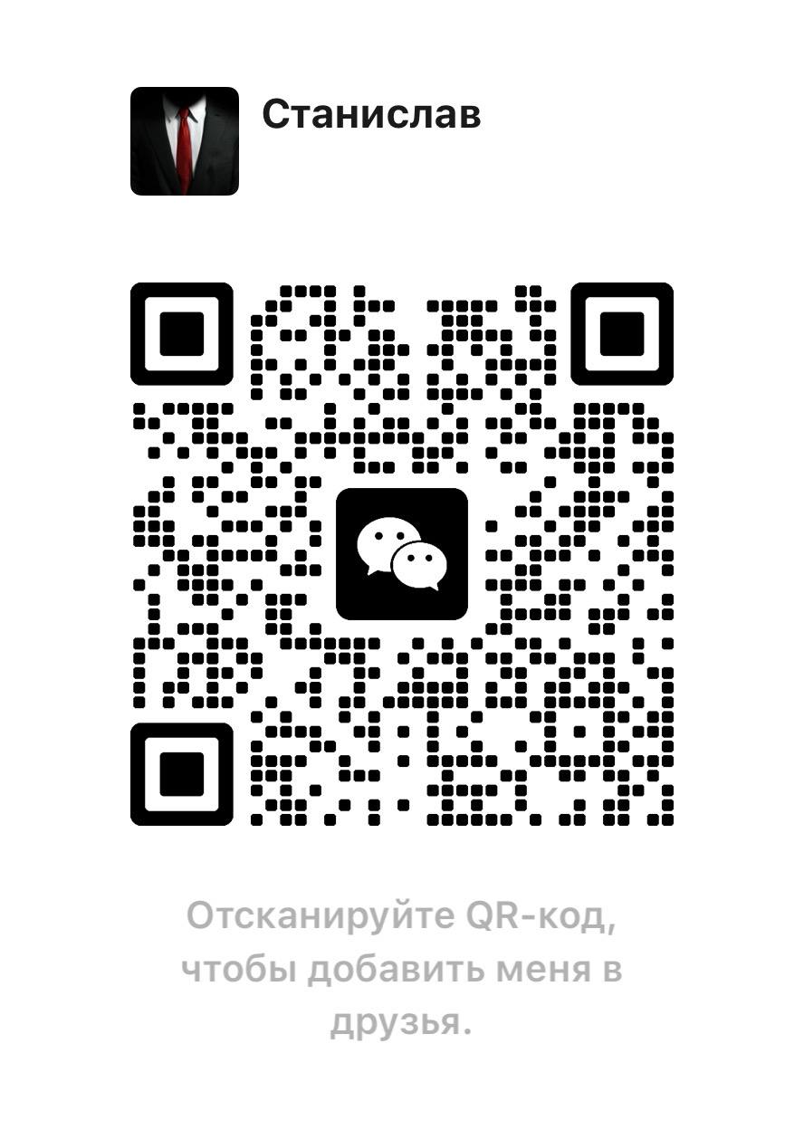 WeChat QR